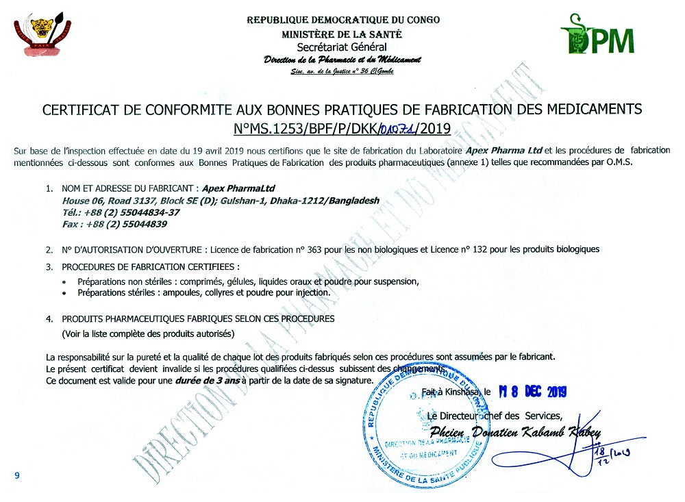 cGMP Certificate